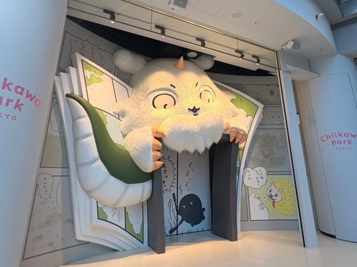 ちいかわパーク