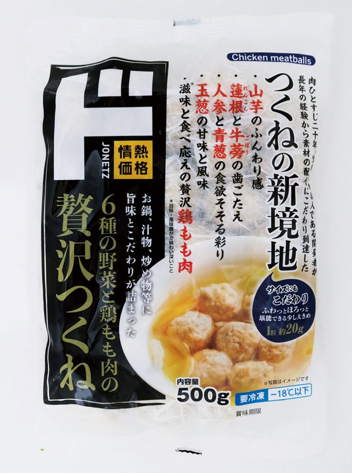 情熱価格 6種の野菜と 鶏もも肉の贅沢つくね 500g ¥646／ドン・キホーテ