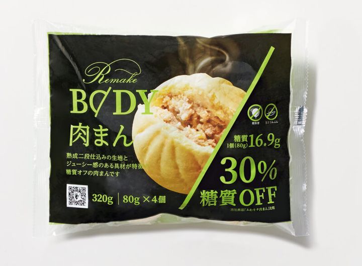 リメイクボディ 肉まん（新） 80g×4個 ¥890／エスエルクリエーションズ