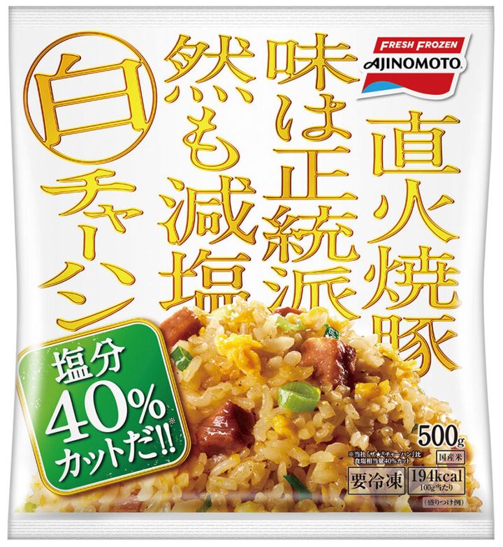 味の素冷凍食品 白チャーハン ¥495（編集部調べ）／味の素冷凍食品