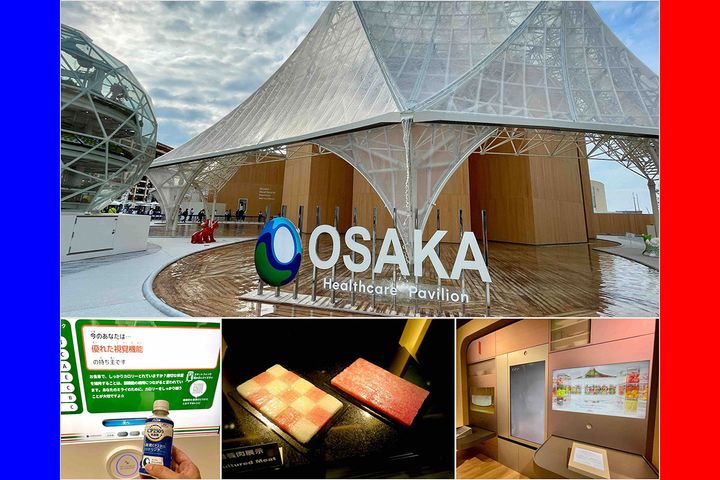 建物の外観も印象的な「大阪ヘルスケアパビリオン」（上）。リボーン体験で「食」の未来を感じられる展示ブースの数々（下）を紹介します！