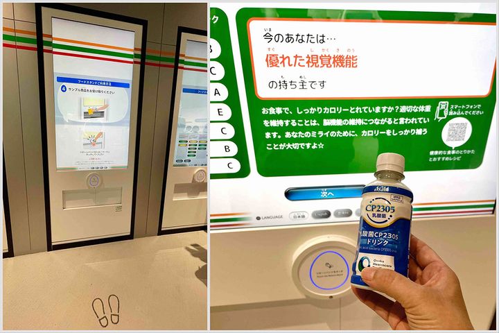 「パーソナルフードスタンド」でAIアドバイザーに、「しっかり食事からカロリーを摂って、脳の健康を保ちましょう」とアドバイスされた筆者。栄養士なのに、お恥ずかしい限り…。