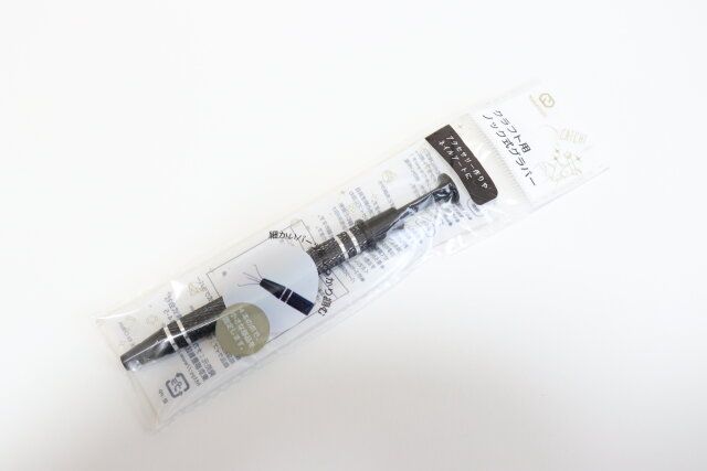 クラフト用ノック式グラバー