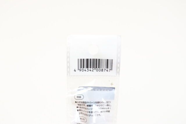 クラフト用ノック式グラバー JANコード