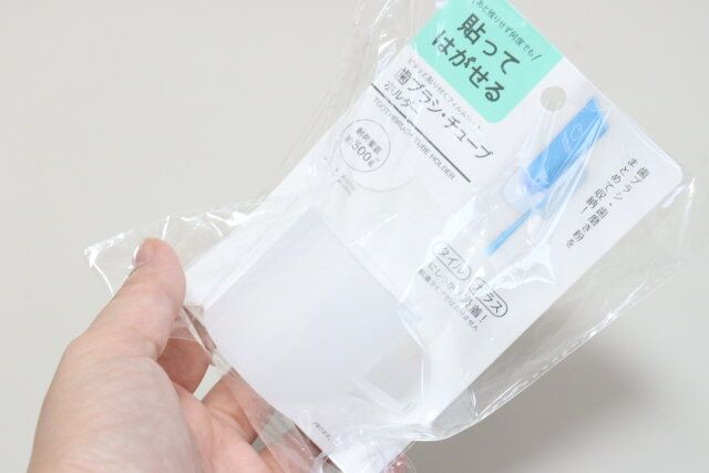 フィルムシート歯ブラシ・チューブホルダー
