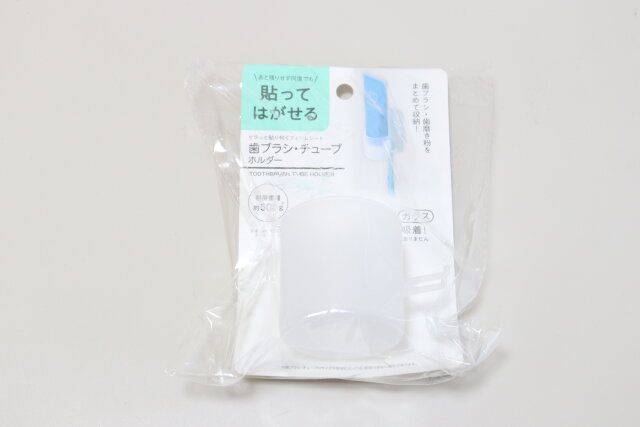 フィルムシート歯ブラシ・チューブホルダー パッケージ