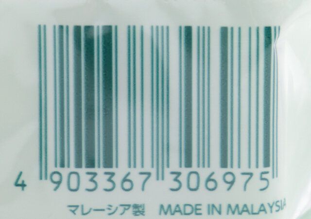 ダイソー 洗濯用石けん パッケージ JANコード