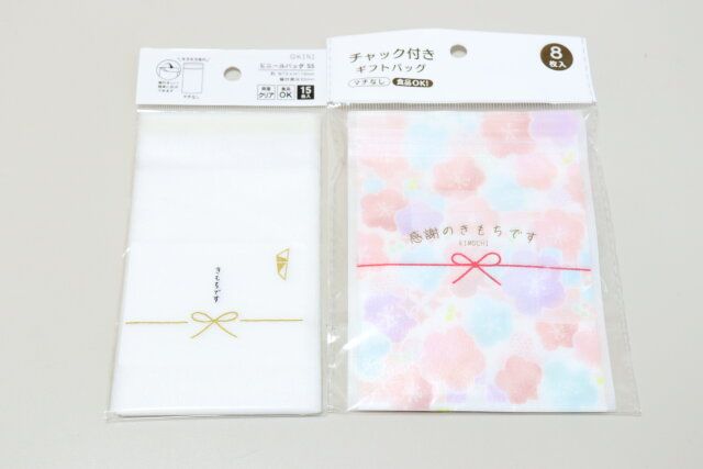 ビニールバッグSS チャック付きギフトバッグ パッケージ