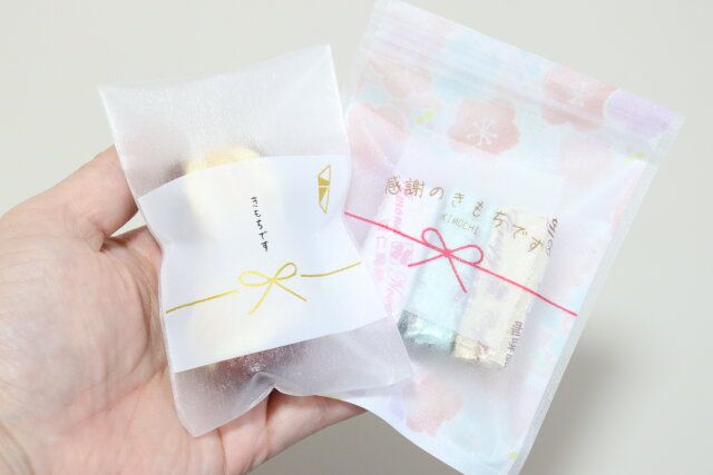 チャック付きギフトバッグ ラッピング