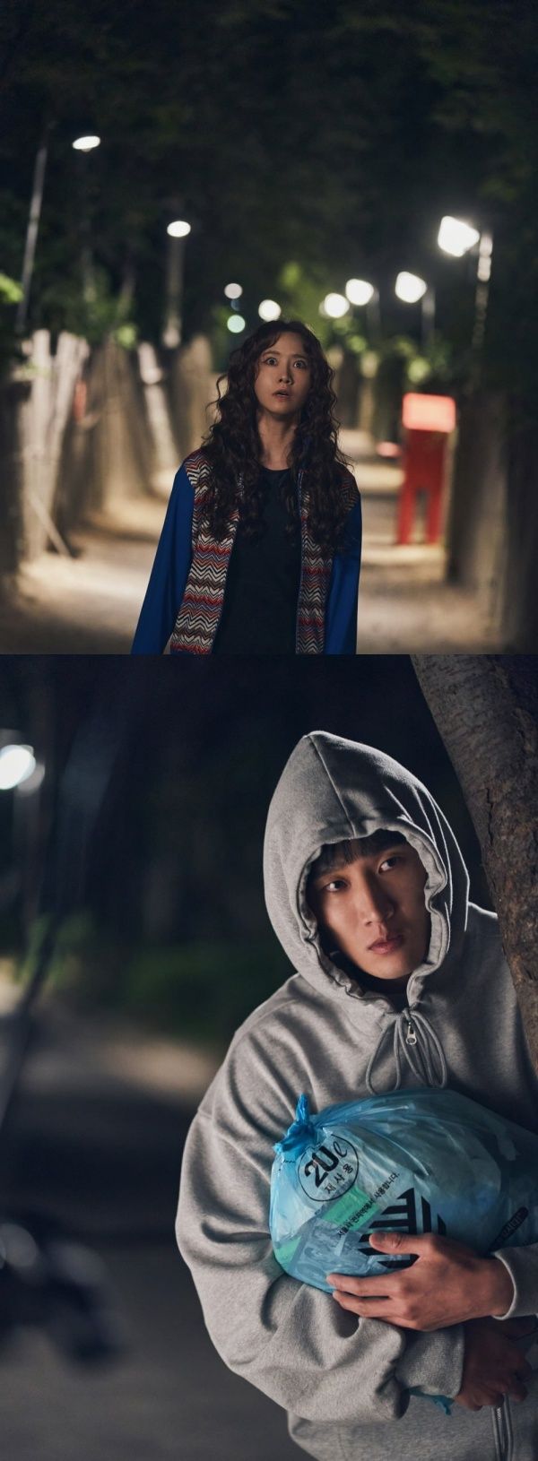 イム・ユナ、アン・ボヒョン