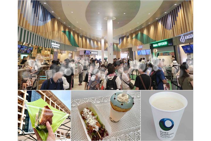 大阪ヘルスケアパビリオン1階の「ミライの食と文化」（上）。「食」の未来や可能性を感じる多彩なフードやスイーツ、ドリンクをテイクアウトで楽しめます（下）。