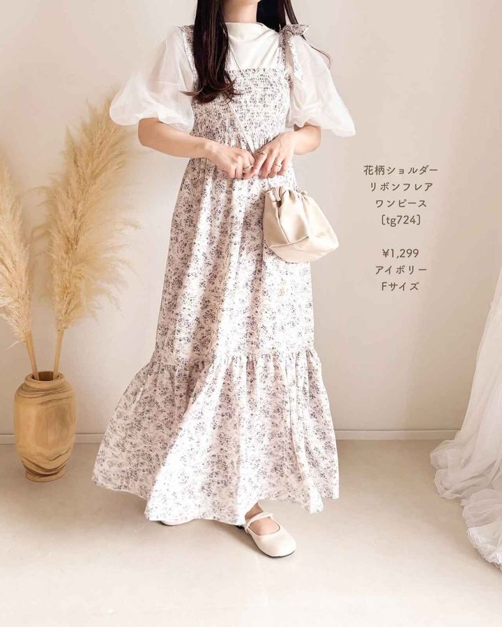 画像3: 出典：Instagram