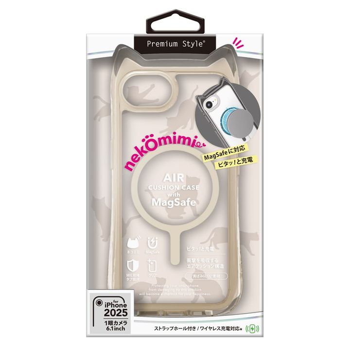 iPhone 16e用 MagSafe対応 ネコミミ エアクッションケース ベージュ（パッケージ）
