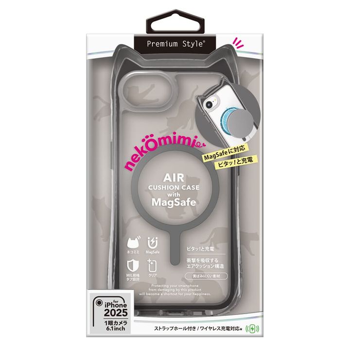 iPhone 16e用 MagSafe対応 ネコミミ エアクッションケース ブラック（パッケージ）