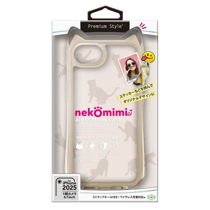 iPhone 16e用 ネコミミ エアクッションケース ベージュ（パッケージ）