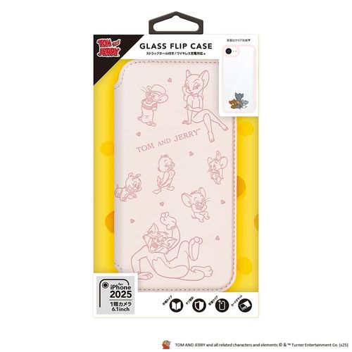 iPhone 16e用 ガラスフリップケースB（パッケージ）