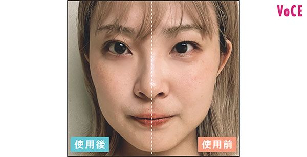 1回でこんなに変化！