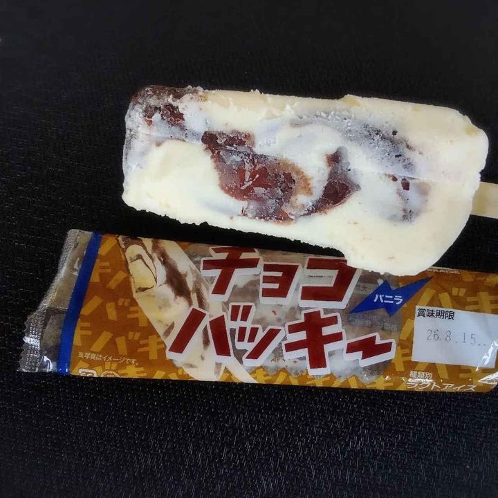 画像1: 出典：Instagram