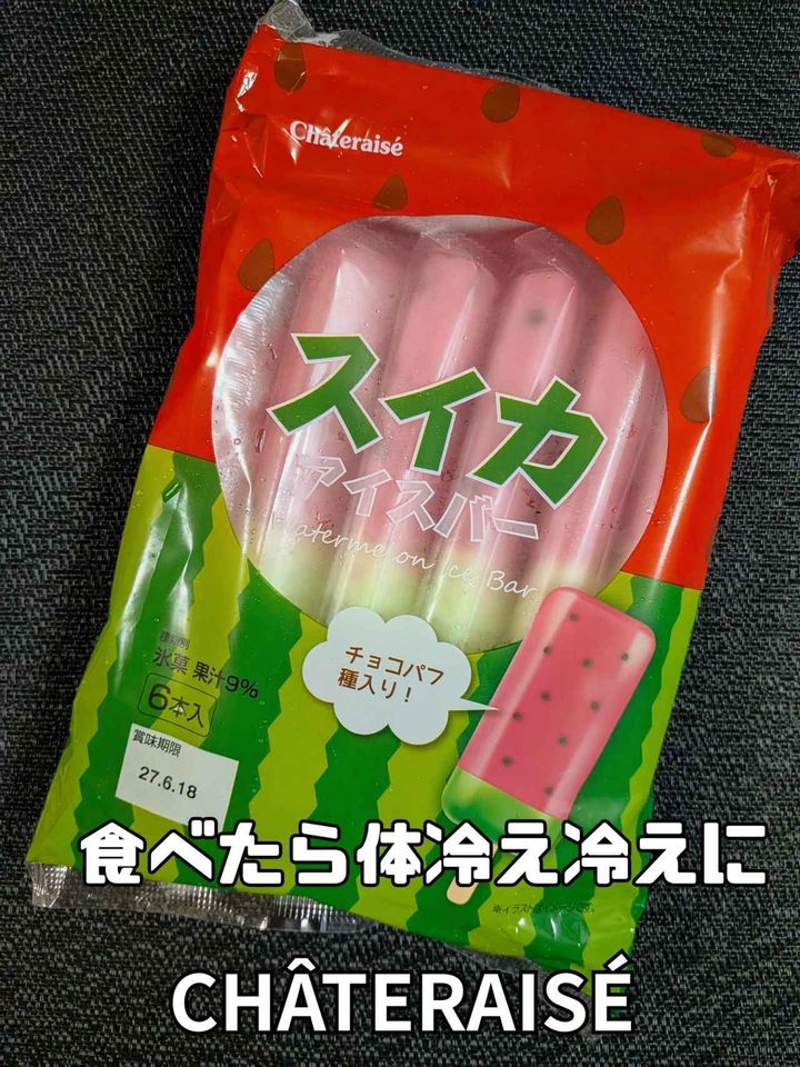 画像3: 出典：Instagram