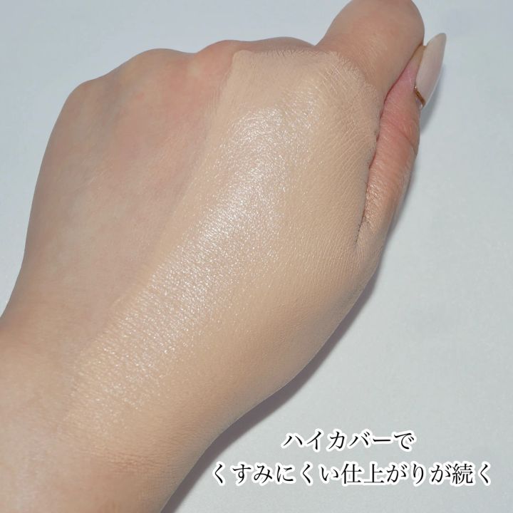 ケイト バーチャルスキンメイカー スウォッチ