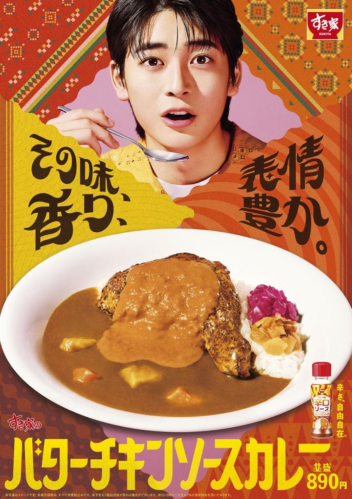 「バターチキンソースカレー」