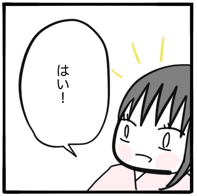 子どもの命か私の命か／つきママ