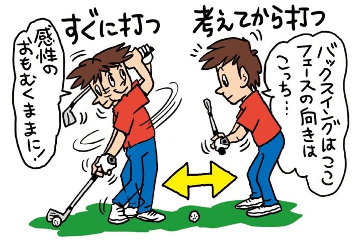 あなたは感覚派？理論派？ゴルファーの理想は「感じてから考える」