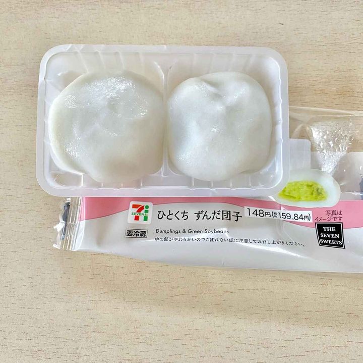 画像1: 出典：Instagram