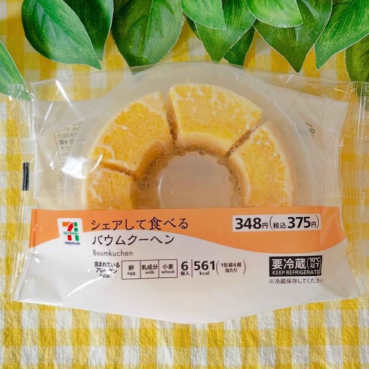 画像4: 出典：Instagram