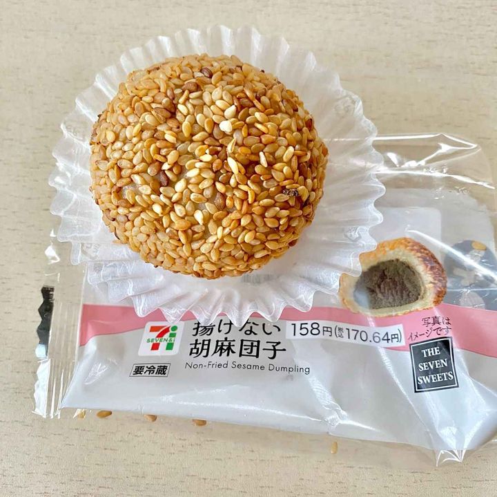 画像2: 出典：Instagram