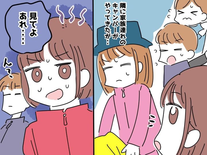 画像: キャンプ場で、テント設営をするのはママと子どもだけ。手伝わないパパの『まさかの役割』に仰天