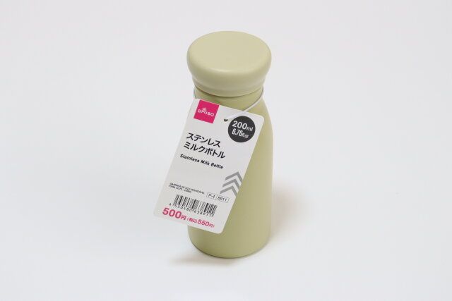 ダイソーのステンレスミルクボトル