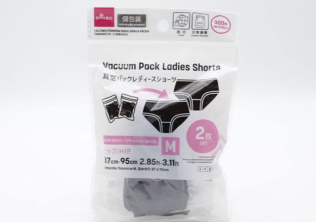 ダイソーの真空パックレディースショーツのパッケージ