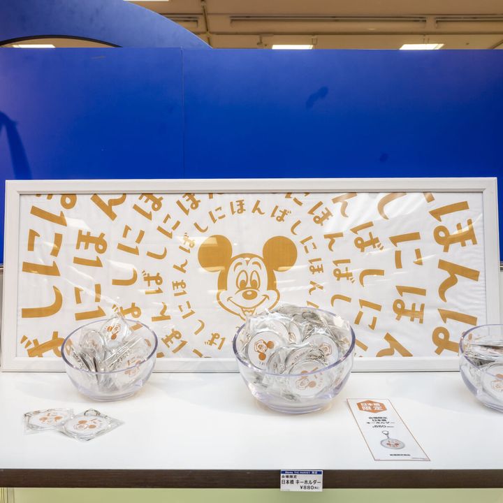 日本橋 手ぬぐい