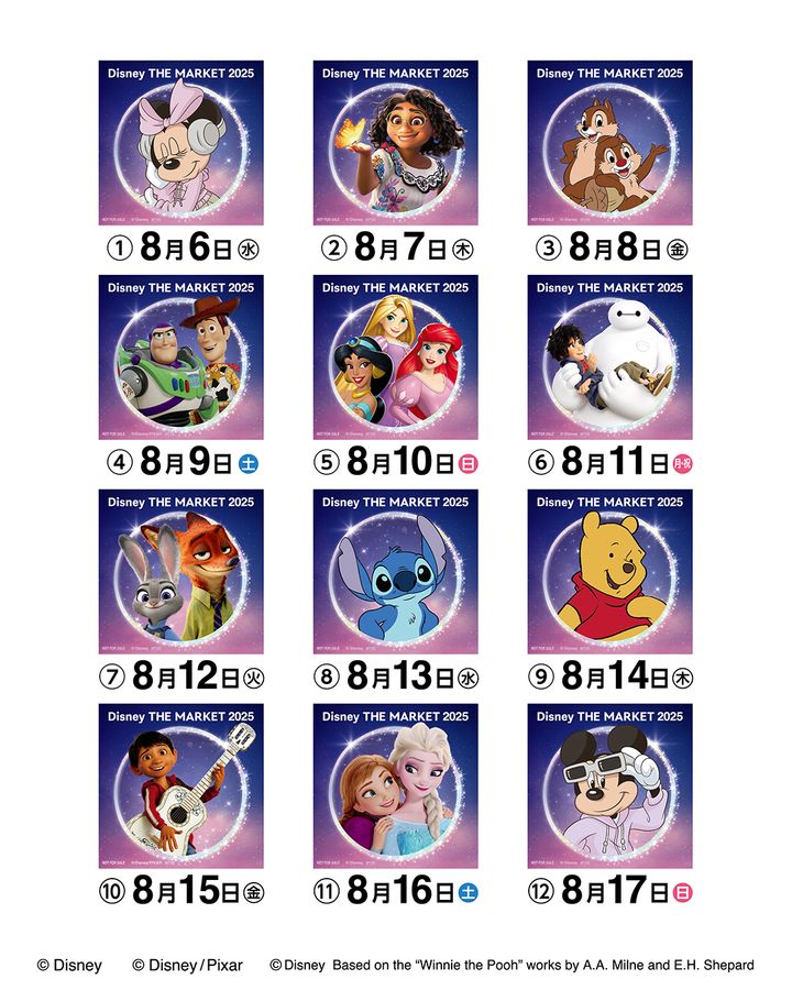 三越伊勢丹限定 日替りステッカー