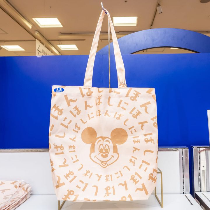 日本橋 トートバッグ