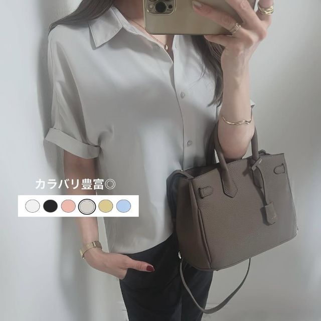 ドレープシャツ(半袖)を着用したコーデ