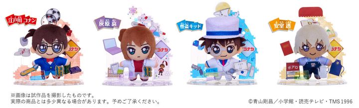 アクぬい 名探偵コナン 全4種