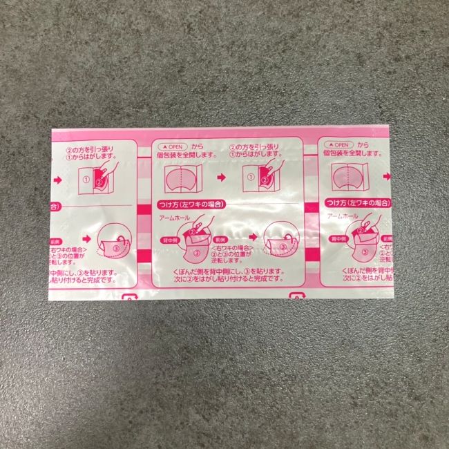 「ジワッ」にじむワキ汗を完全防御！？【ダイソー】の汗とりパットを使ってみた！