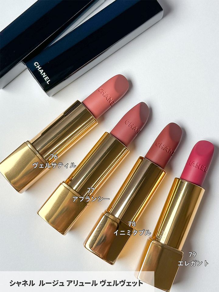 シャネル ルージュ アリュール ヴェルヴェット 