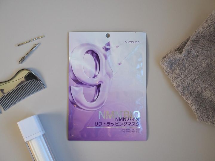 画像: 【ナンバーズイン】「9番 NMNバイオリフトラッピングマスク」（オープン価格）