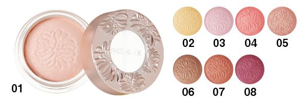 シマリング アイカラー