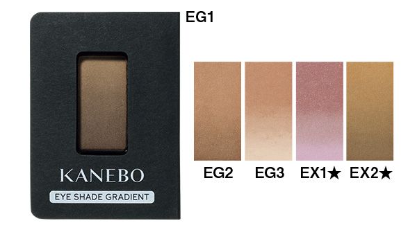 アイシェイドグラディエント