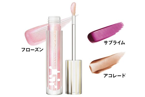 リップガラス エアー