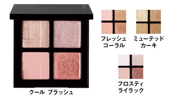 アイスカルプト