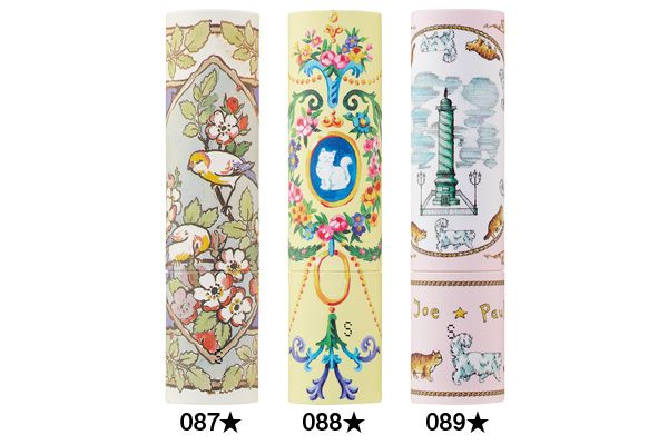 リップスティック ケース CS