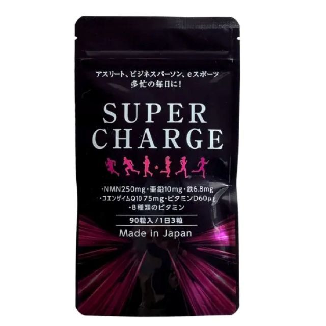 NMN SUPER CHARGE（サプリメント）90粒入り ￥12,960／命の食事