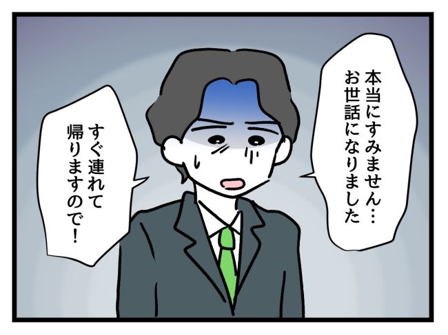 アンタなんて大キライ／神谷もち