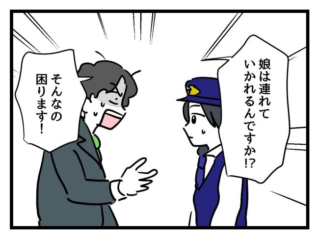 アンタなんて大キライ／神谷もち