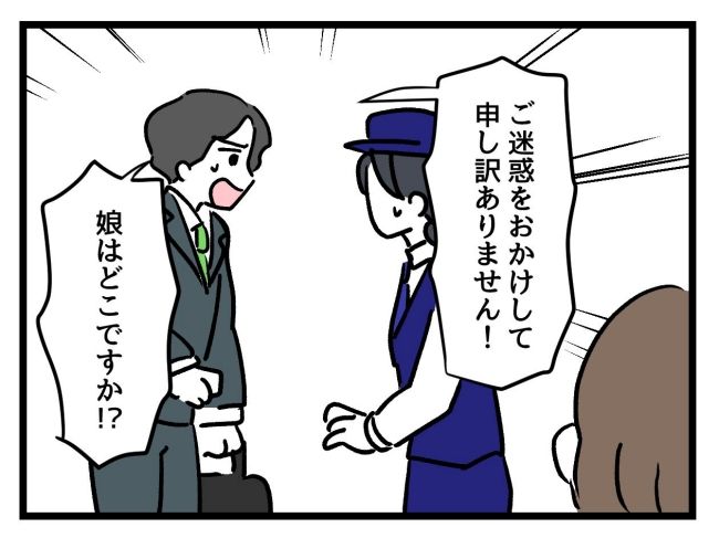 アンタなんて大キライ／神谷もち